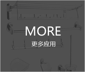 更多不锈钢管的应用